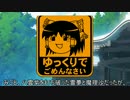 【東方遊戯王】遊戯王エレキレイム　TURN1　【架空デュエル】