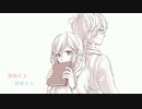 ♧「初恋の絵本 -another story-」Arrange ver.を歌ってみたぬき。