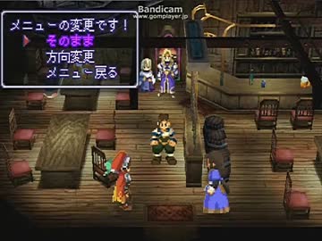 ゼノギアスデバッグルーム～フェイアニメ集～