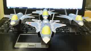 勢いでF-35AのSDペーパークラフトを作ってしまった(笑)