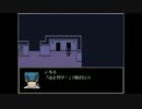 アホな二人がｇｄｇｄしながらいちろ少年忌憚を実況プレイpart4