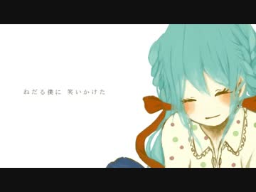 「 ファニバニ 」歌いました。 夏芽