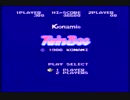 【実況】大人気ないツインビー