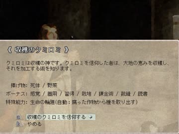 ゆっくり実況でElona Ver1.16 6