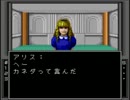 【真・女神転生】ゆる縛りで実況プレイ　その22