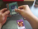 遊戯王　自称痛コレクターが開封動画をやってみた59