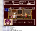 【実況】ミノルのプリンセスメーカー その09【配信】