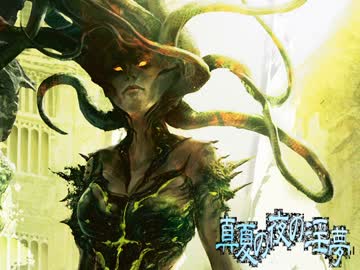 ＭＴＧレイプ！次元の混乱と化した先輩！第三十五章.SorinvsTibalt