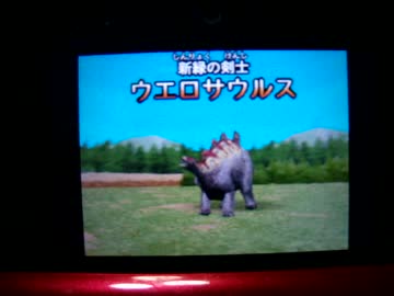 古代王者恐竜キング７つのかけら アクトロイド戦 ニコニコ動画