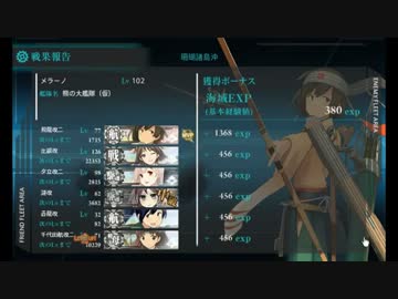 【艦これ】新生二航戦【手榴弾を貸せ】