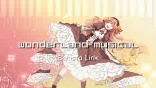 【Barista Link】WONDERLAND MUSICAL【アリレム&タイツォン&珈琲野郎】