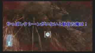 Dead Space EXTRACTION 実況第七章「あのマーカー頭、許さない！だめ！絶対」