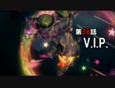 【セインツロウIV】ウルトラスーパーまったりデラックスPart58【実況】