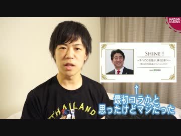 aikora 人間性 