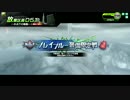 【Ｓ４・イベントＤ５１】今日夕方頃のボーダーブレイク
