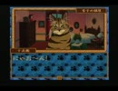 本格猟奇ミステリー　御神楽少女探偵団　実況　パート７