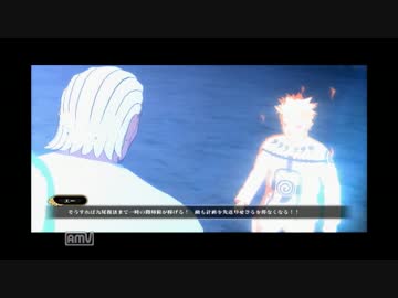 突っ走れ! ナルティメットストーム3 英雄の書 ゆっくり実況 第八章 Part40