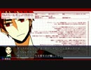 海常でアリアンロッド２Ｅ　１－９