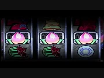 鬼の城　桃源リプレイBGM