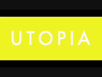 【UTOPIA】Season1Episode1(Part1)