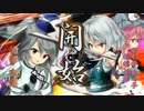ゆっくり魔理沙といく物部布都と６つの試練 part5