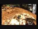 【ゆっくり実況なし】BBAの狩りメモリアル　闘技場偏　１ページ【MH4】