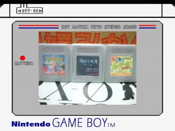 ゲームボーイメモリーズ実況プレイpart17-B