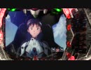 【第五拾六回】CR新世紀エヴァンゲリオン～最後のシ者～パチンコ