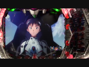 【第五拾六回】CR新世紀エヴァンゲリオン～最後のシ者～パチンコ