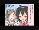 シンデレラガールズ劇場24
