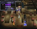 ゼノギアスデバッグルーム～バルトアニメ集～