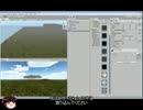 【Unity】幻想郷の作り方：MAP編【OculusRift】