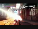 DmC Devil May Cry Combo Movie