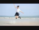 【Utako】水色サマーデイズ　歌って踊ってきた【海ぃ～～】
