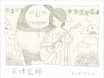 【アコギ・ニコカラ】vivi【アレンジ+2キー】
