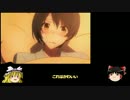 魔法科高校の劣等生がたぶんよくわかるようになる動画 Part5