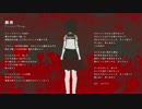 【初音ミク】戯画【オリジナル曲】