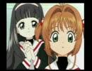 【実況】とある男達のカードキャプターさくら part2
