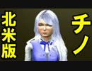 ゆっくり実況プロレス～ゴジラ開催！スーパープロレス大戦二次元#4