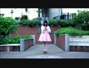 【１５ぽっきー】『恋の2-4-11』【踊ってみた】