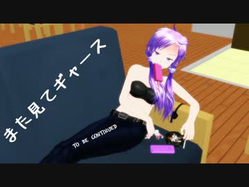 【空想結月シリーズ】　Ender Kill　十二殺目【結月ゆかり実況】