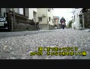遠くまで走って行こう   part29