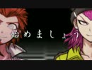 【野球選手と】一触即発☆禅ガール歌ってもらった風 reload【メカニック】