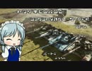 突撃門番と瀟洒なオペレーターが行くBF4パート1後編【ゆっくり実況】