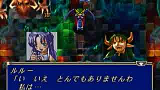 わくぷよでまったり過ごす | 実況プレイ » ルルーの5 end