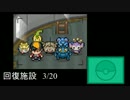 【世界の屁こき隊】はるき１１～１７リセットシーン【ポケモンHG】