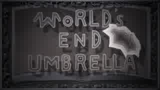 【KAITOV1】 WORLD'S END UMBRELLA 【カバー】