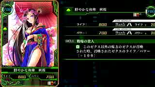 【実況】Z/X(ゼクス)絶界の聖戦 Part100