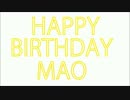 まおさんお誕生日おめでとうございます！【企画】