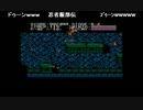 部長の忍者龍剣伝【実況プレイ】 その6